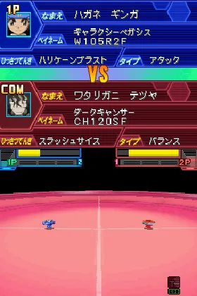 Metal Fight Beyblade - Choujou Kessen! - Big Bang Bladers (Japan) screen shot game playing